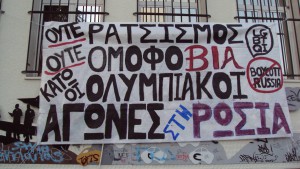 Πανό μικροφωνικής για Ρωσία 2014